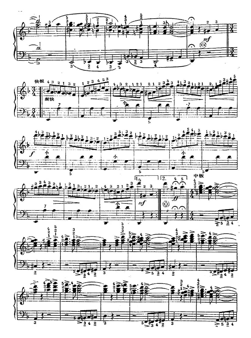 手风琴世界名曲：黑眼睛