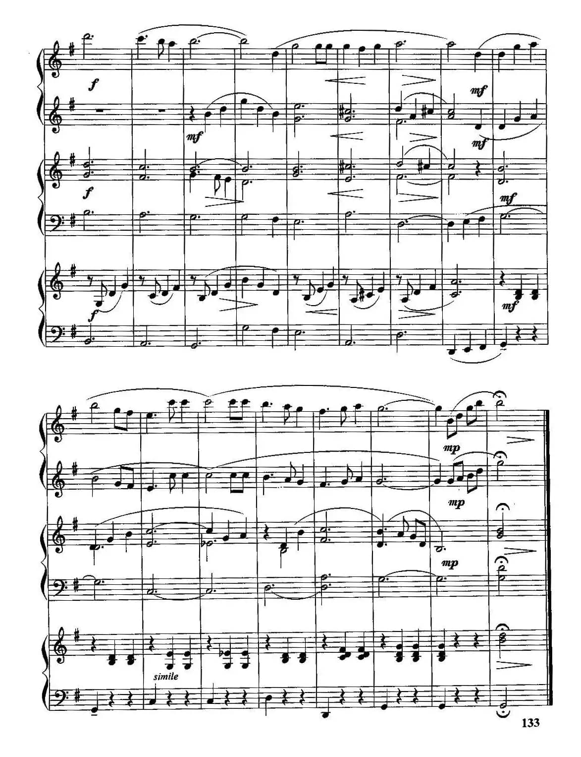 牧场上的家（三重奏）