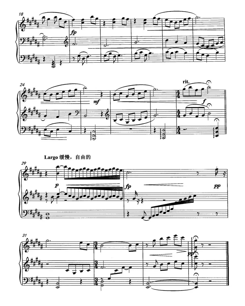 五首钢琴素描（三）舞