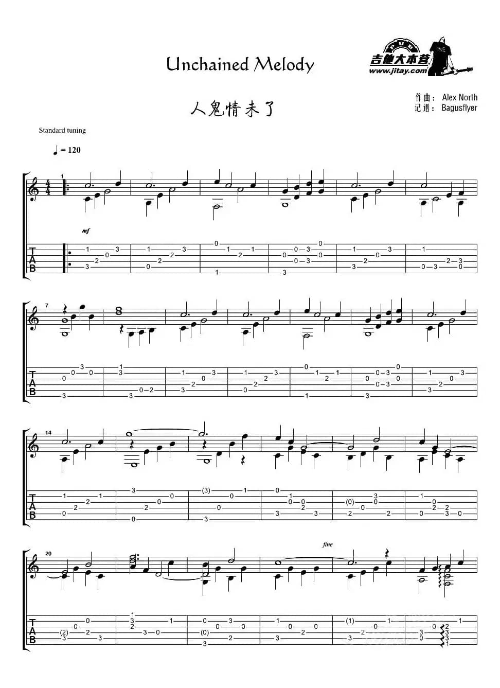 Unchained Melody（电影《人鬼情未了》主题曲）（指弹谱）