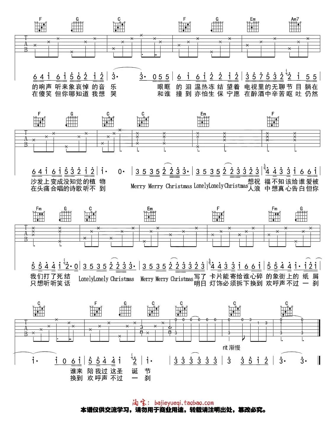 圣诞结（3个版本）