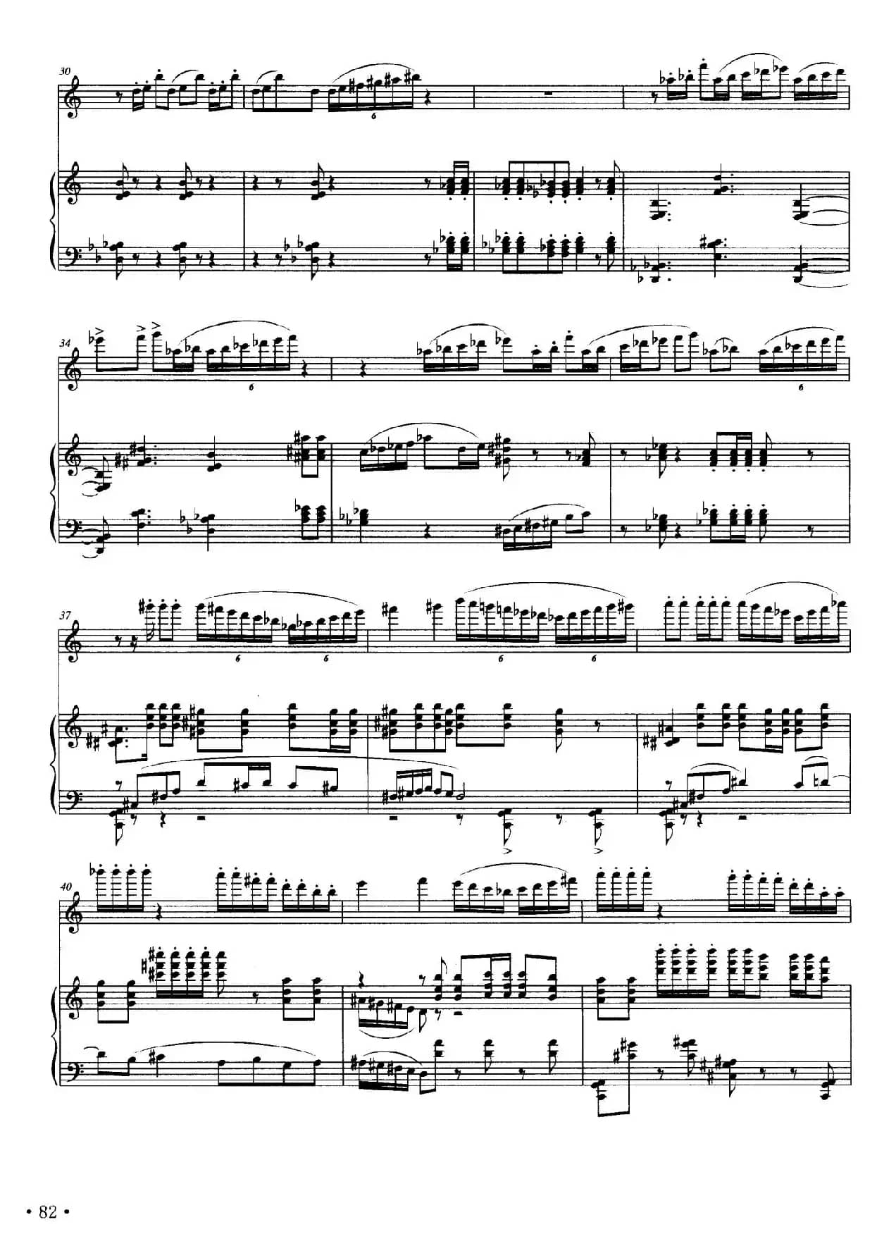 对一段时光的记忆（长笛+钢琴）