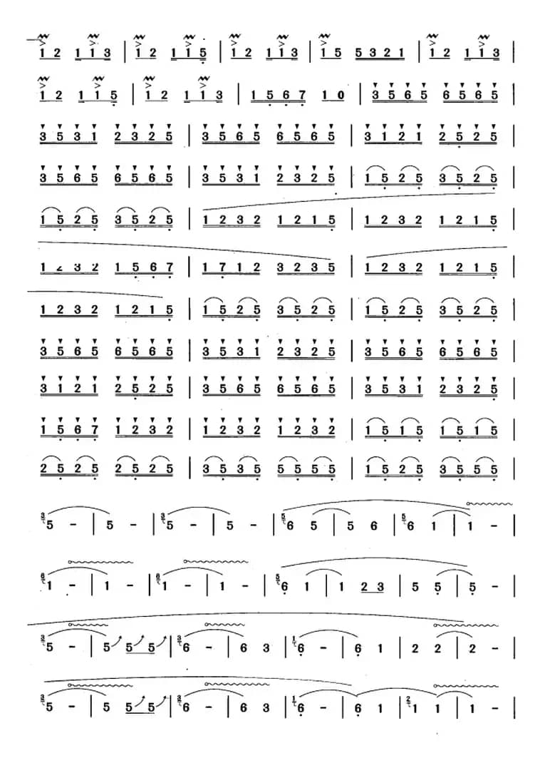 葫芦丝、巴乌十级考级曲目：练习曲（1——4）