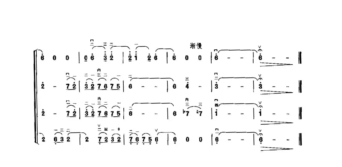 胡琴四重奏练习曲