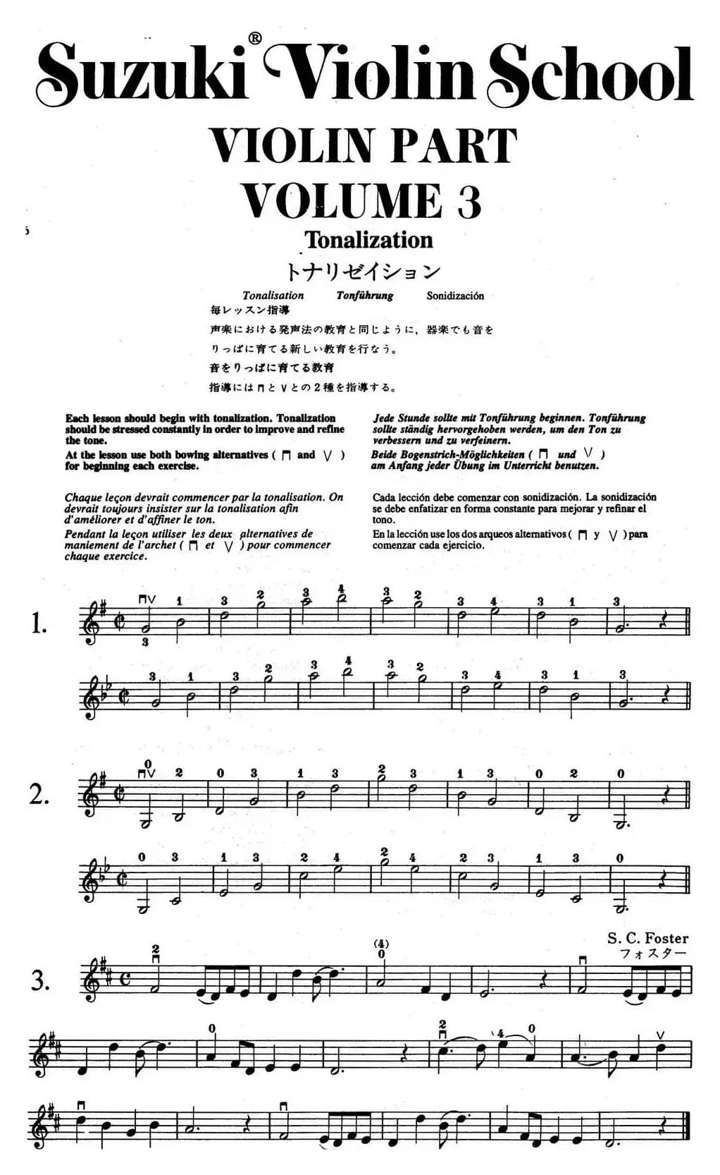 铃木小提琴教材第三册（Suzuki Violin School VIOLIN PART VOLUME 3）