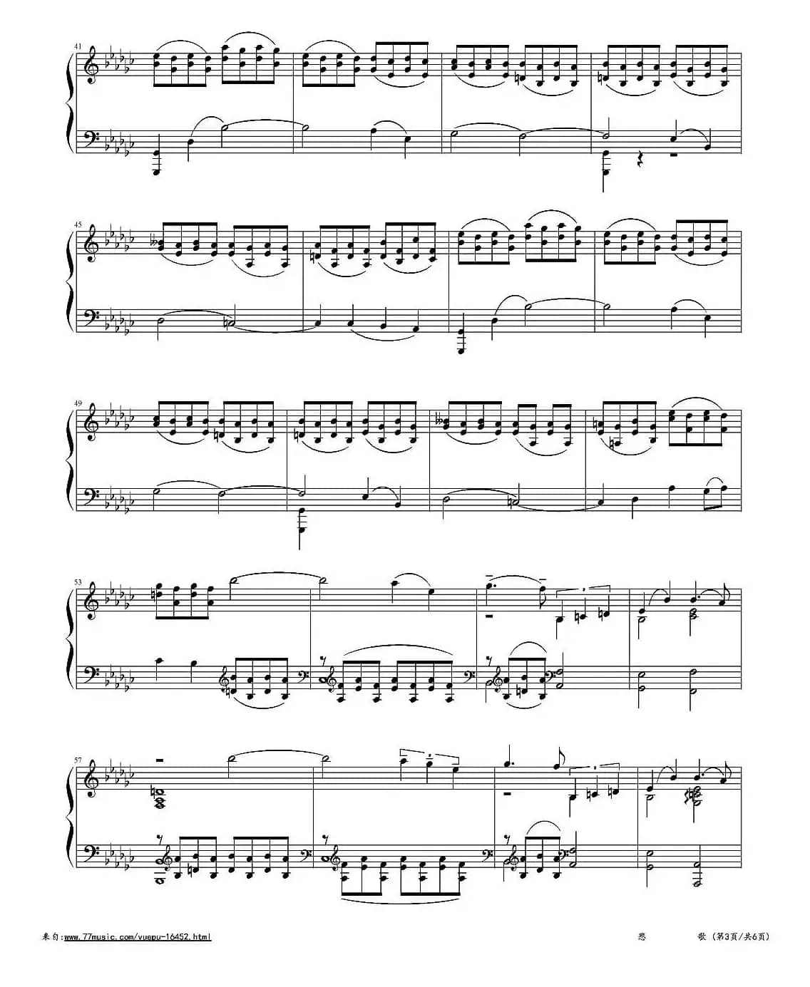 悲歌（拉赫马尼若夫作曲版）