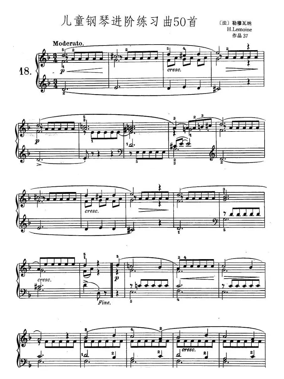 儿童钢琴进阶练习曲50首之18