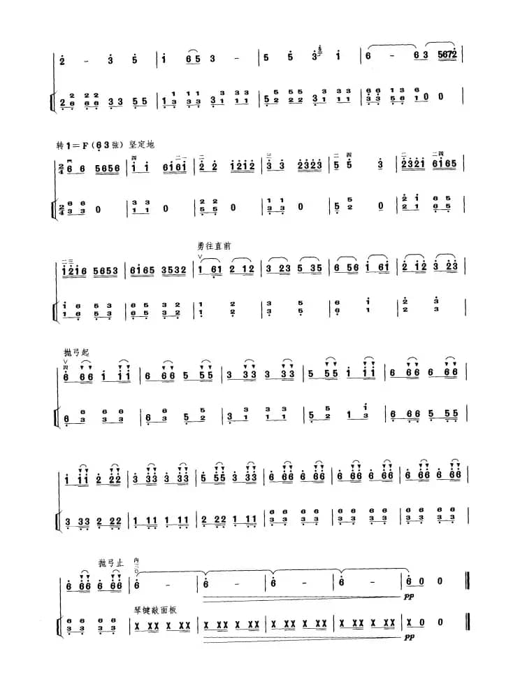 草原新牧民（二胡+扬琴伴奏）