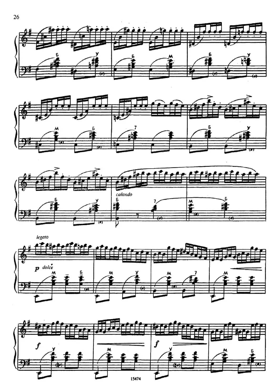 蜜蜂（Пчелка）