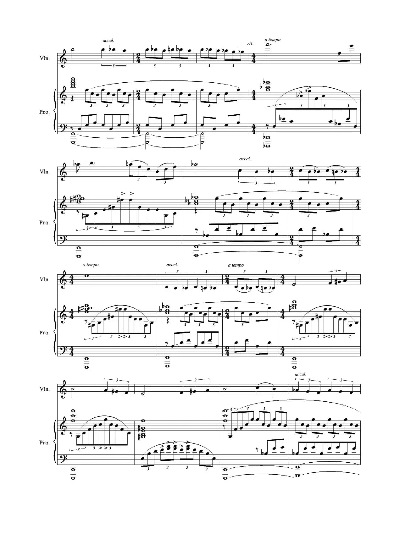 境（为小提琴与钢琴而创作）