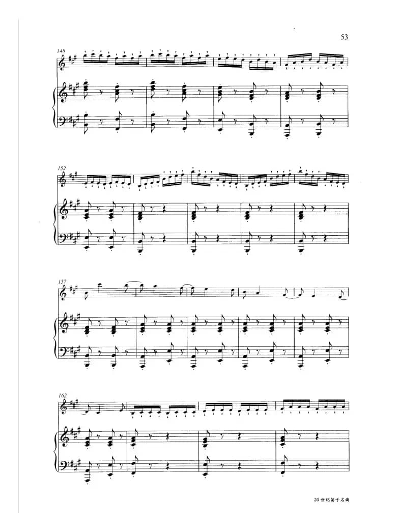 小八路勇闯封锁线（钢琴伴奏谱）