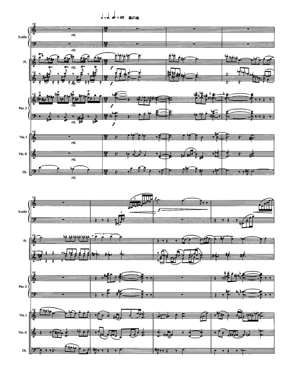 追忆（大提琴+伴奏）