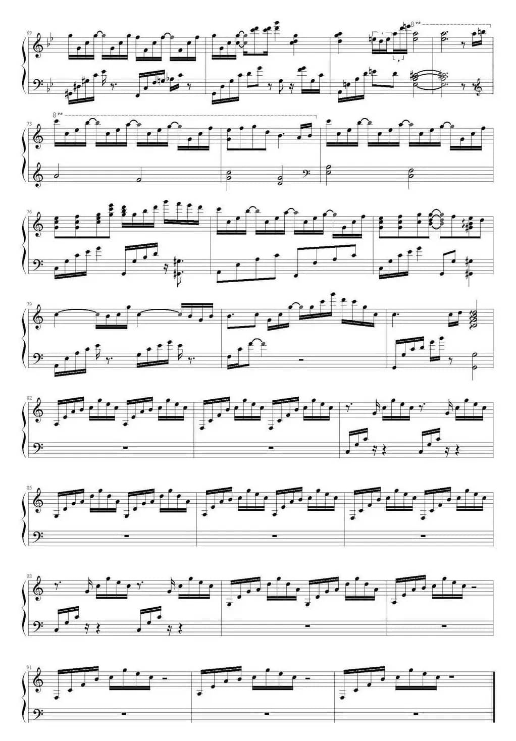 没有出口的迷宫 