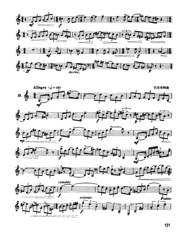 圆号中级练习曲（11——20）