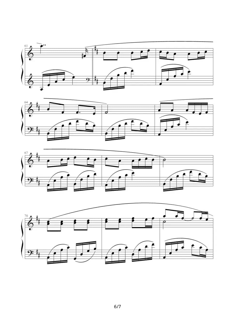 追梦人（电视剧《雪山飞狐》片尾曲）