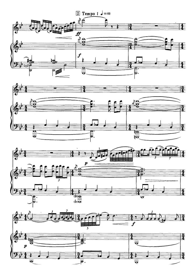 第一二胡协奏曲：第二乐章（二胡+钢琴伴奏）