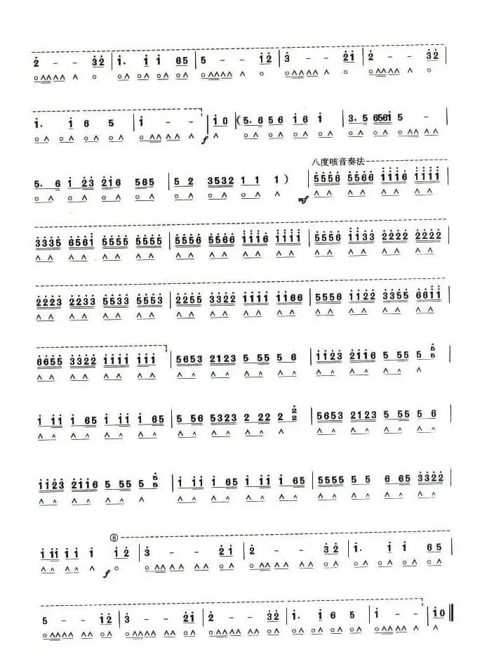 考级九级曲目：大中国