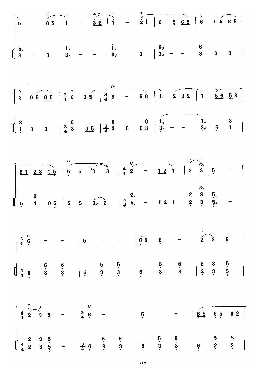 雨后春光（二胡独奏+扬琴伴奏）