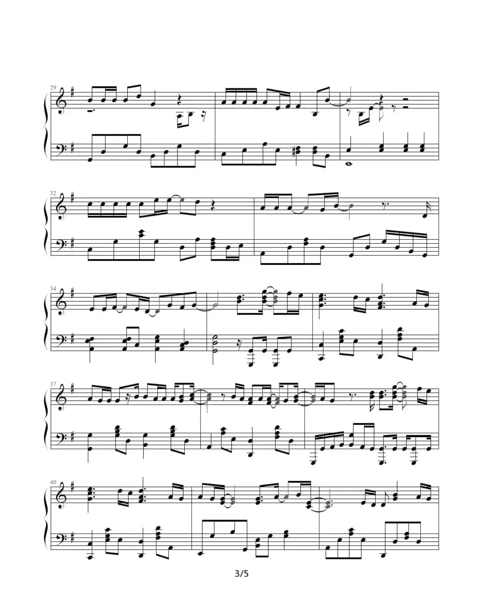 That Is Why（迈克学摇滚）