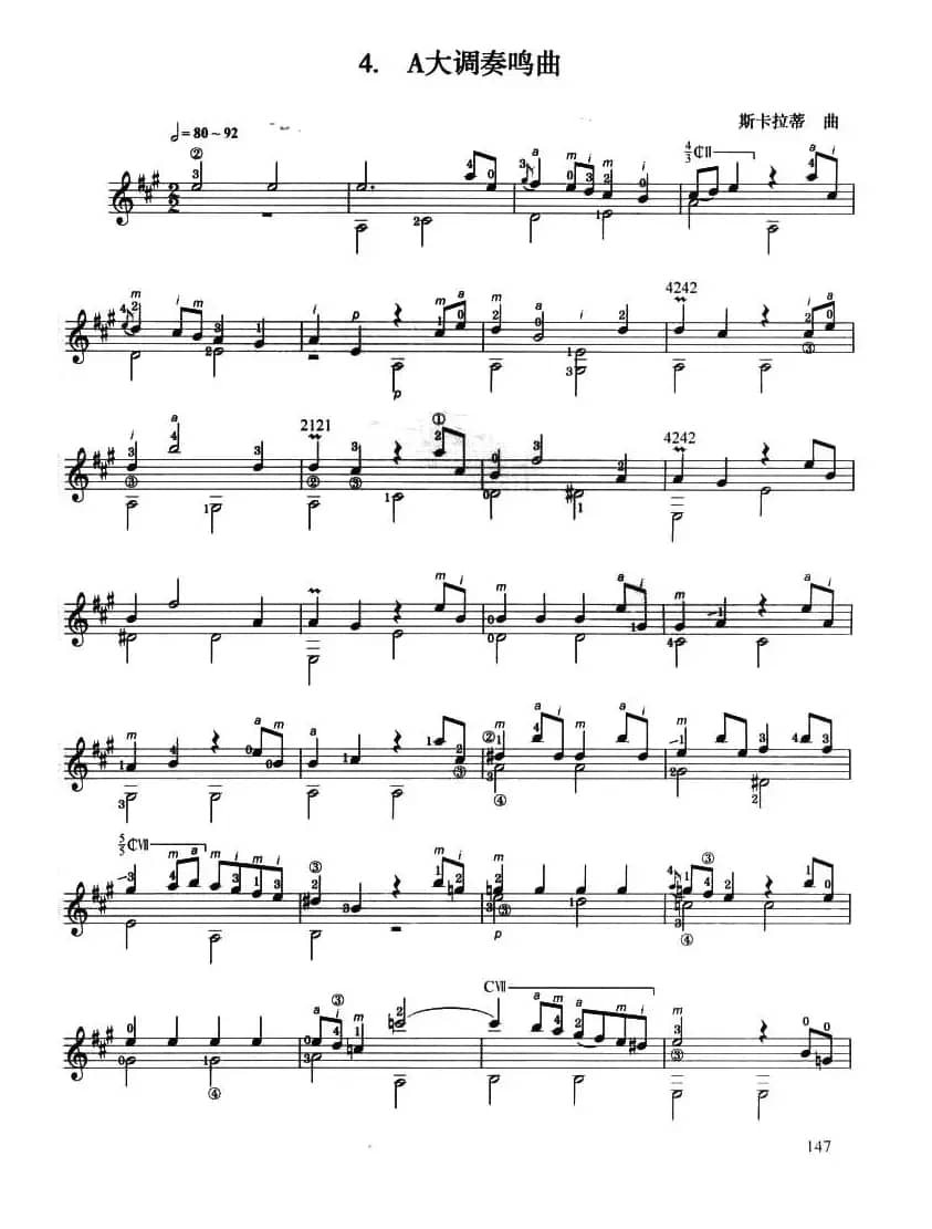 古典吉他考级八级外国乐曲A组（4、A大调奏鸣曲）