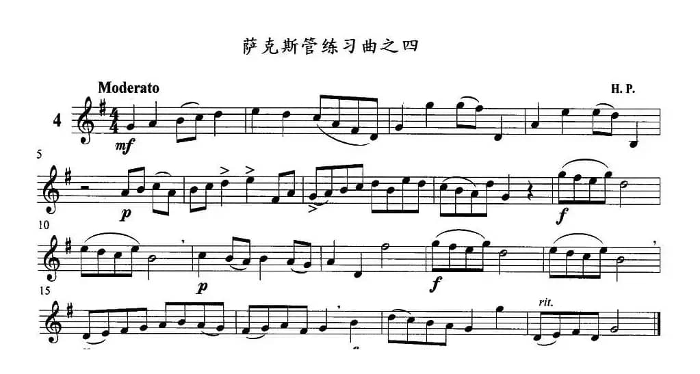 萨克斯管练习曲（1—10）