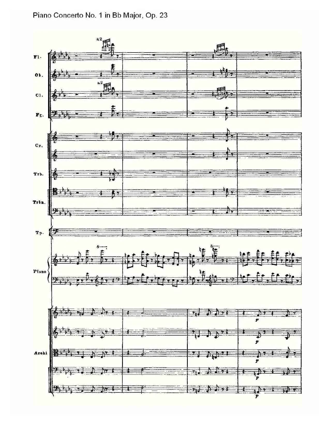 Bb大调第一钢琴协奏曲,Op.23第一乐章第一部（一）