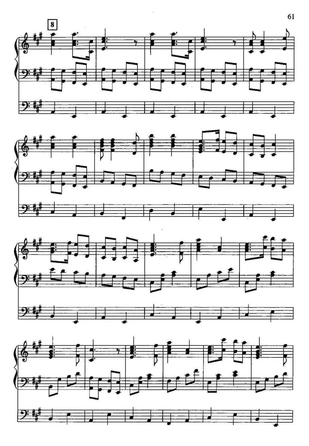 黄河（双排键电子琴）