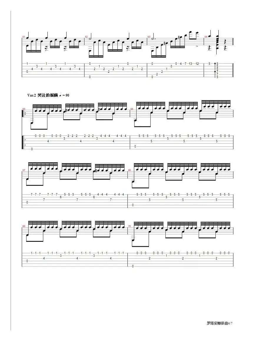 拉利亚的祭典（五线谱+六线谱）