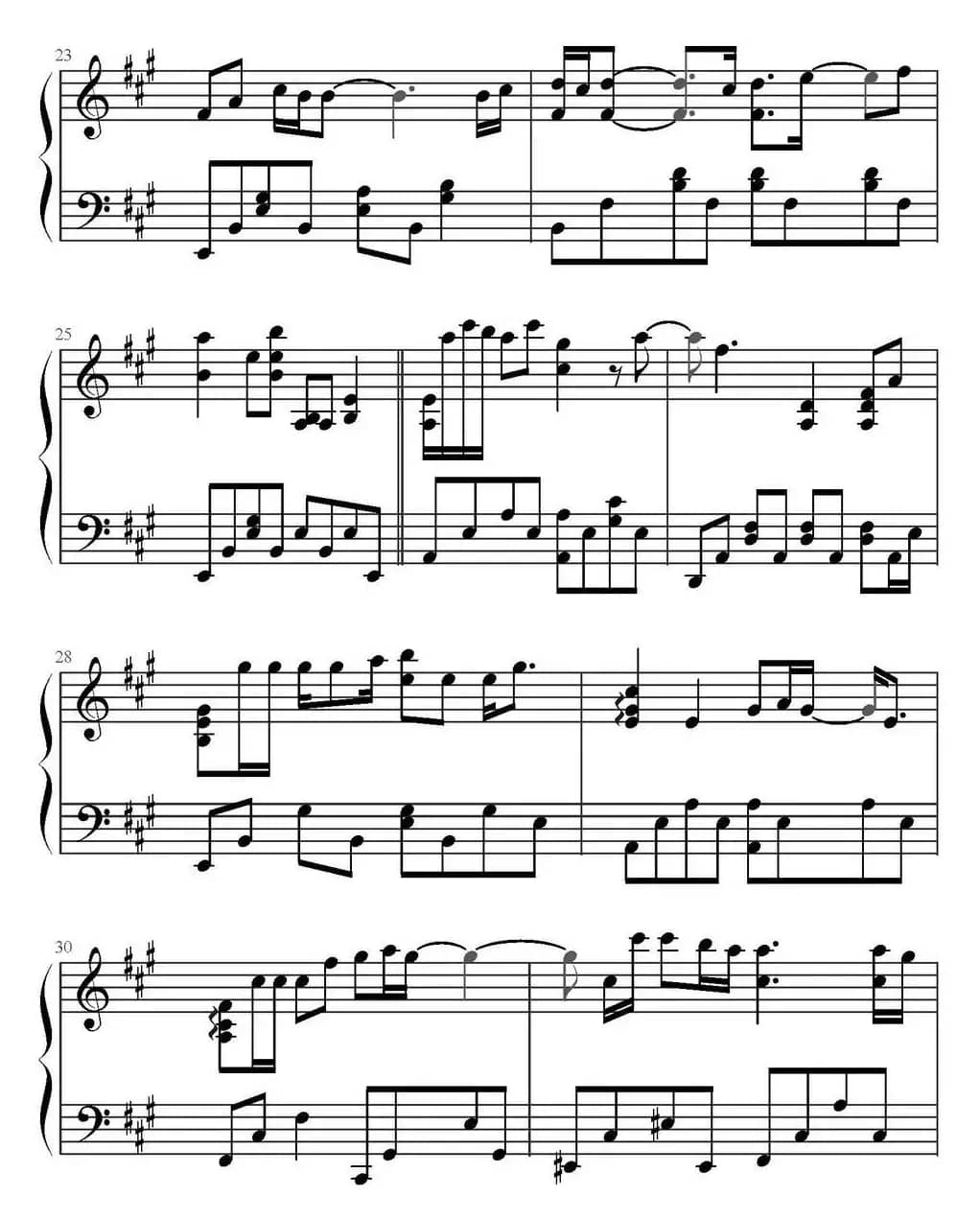 灵魂尽头（电影《小时代4：灵魂尽头》主题曲）