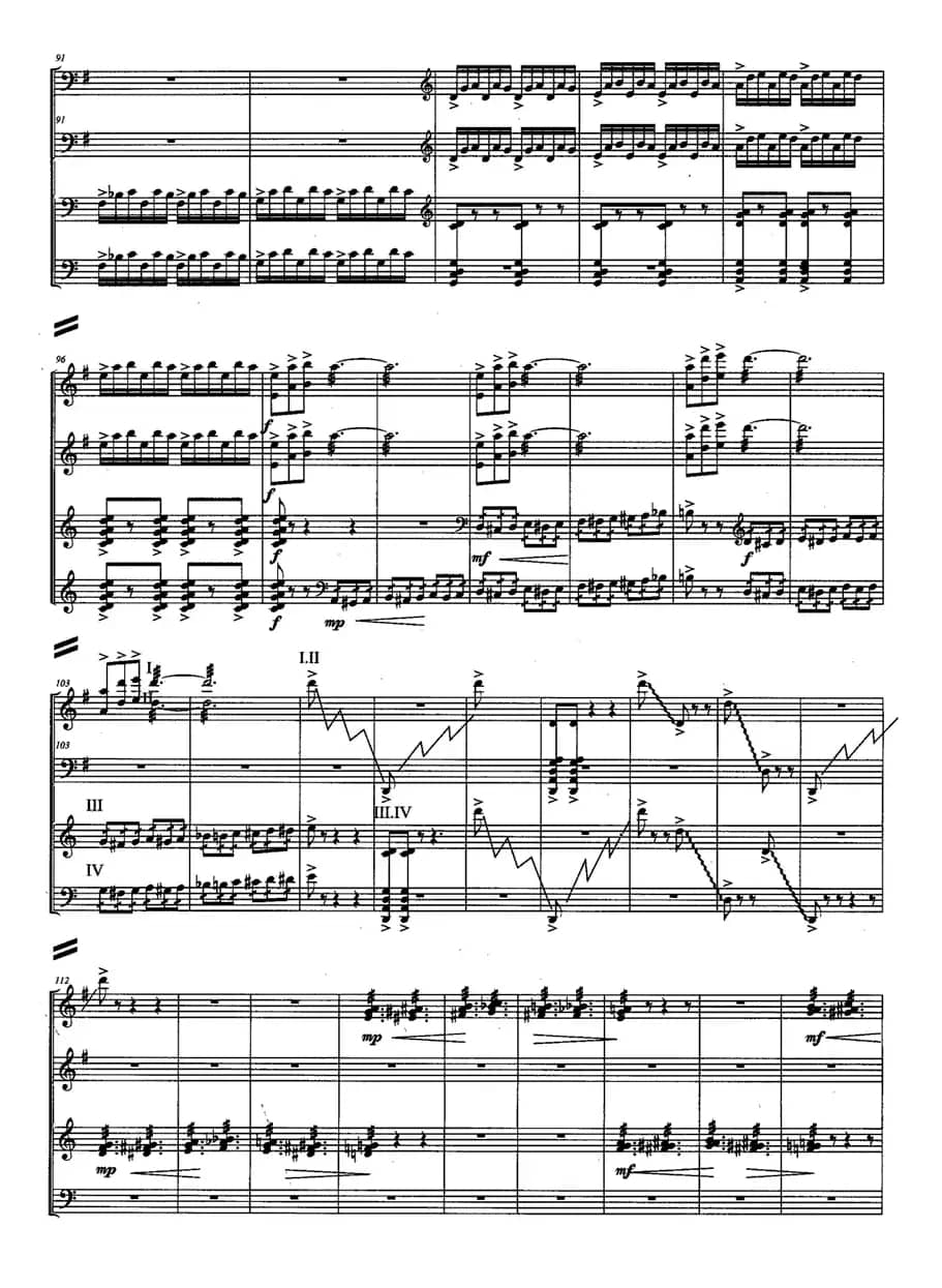 锁风沙（古筝四重奏）