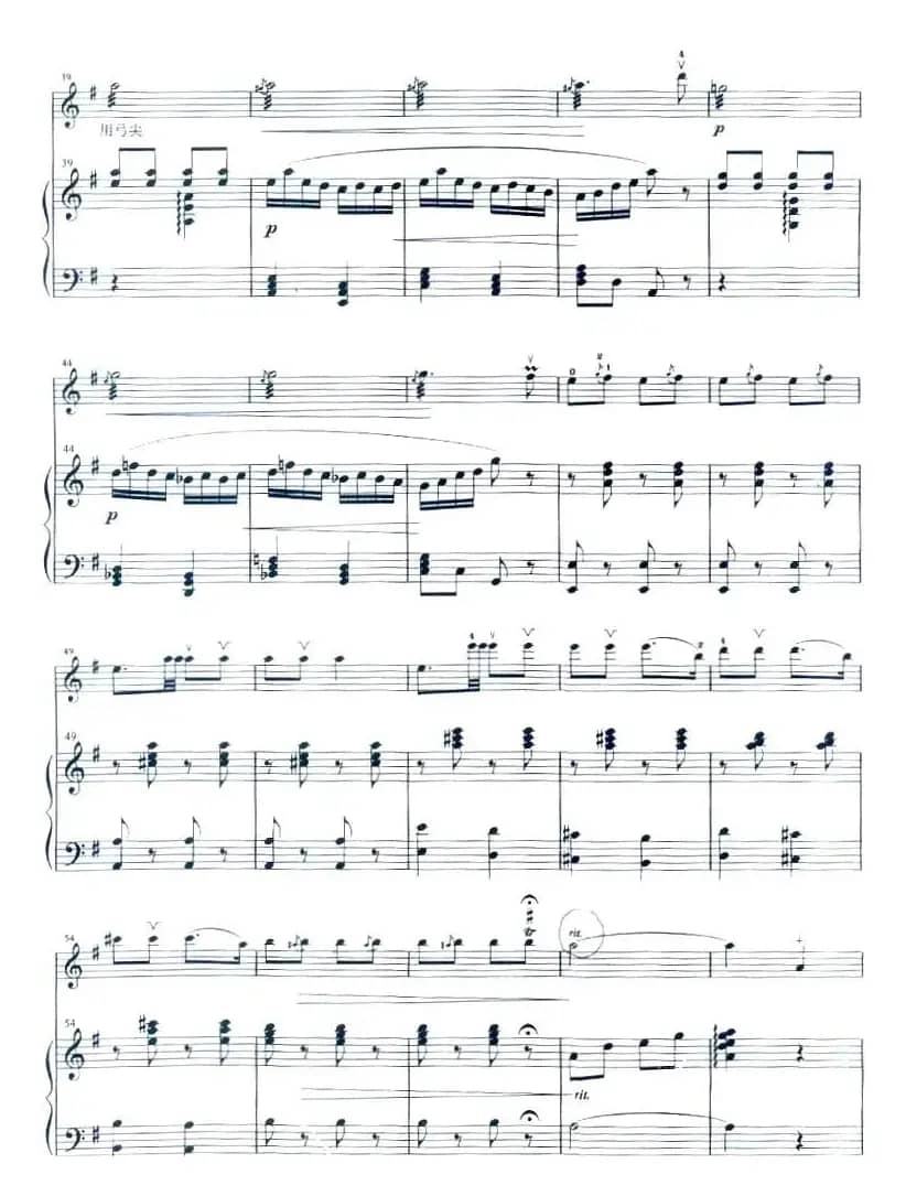 红军哥哥回来了（小提琴+钢琴伴奏）