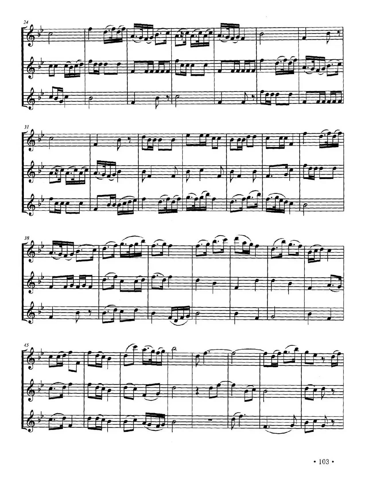 琴歌（二胡三重奏）