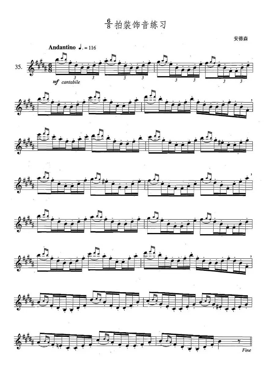 萨克斯练习曲合集（4—35）6/8拍装饰音练习