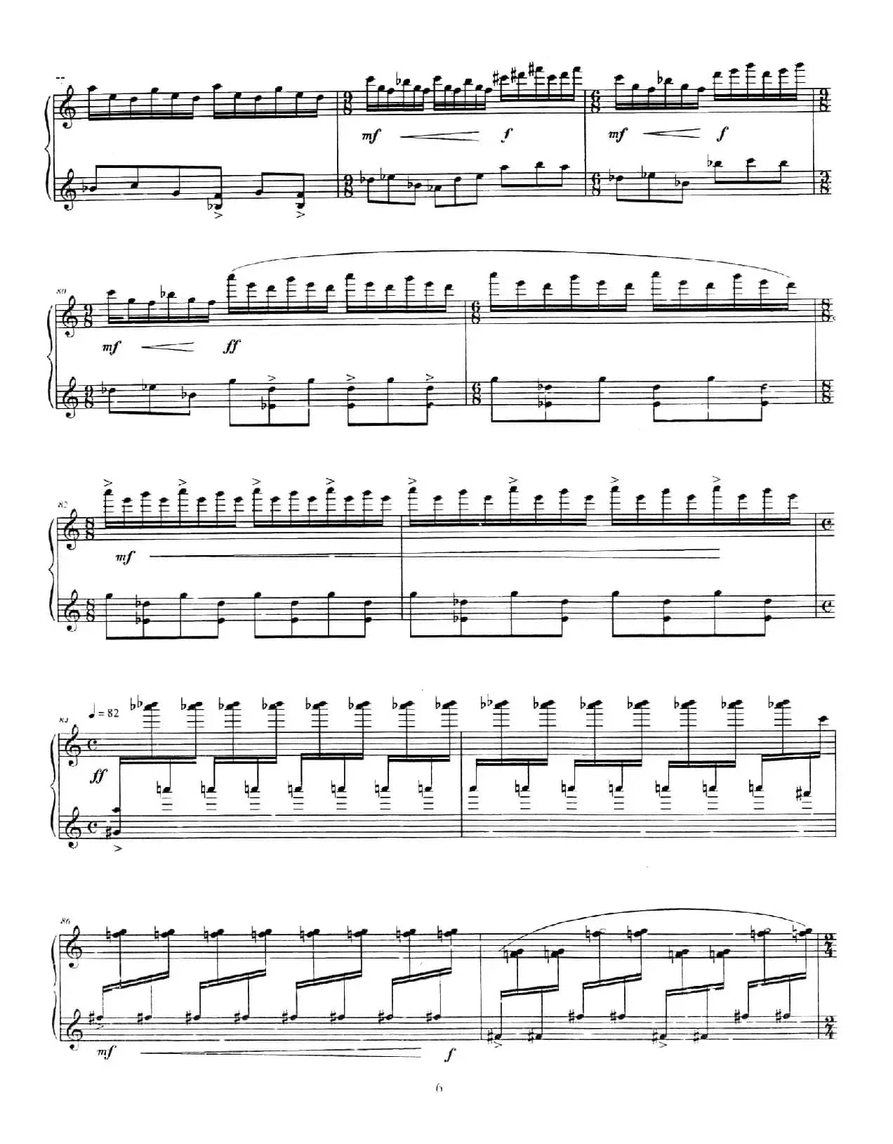 生旦净末丑：丑与尾声