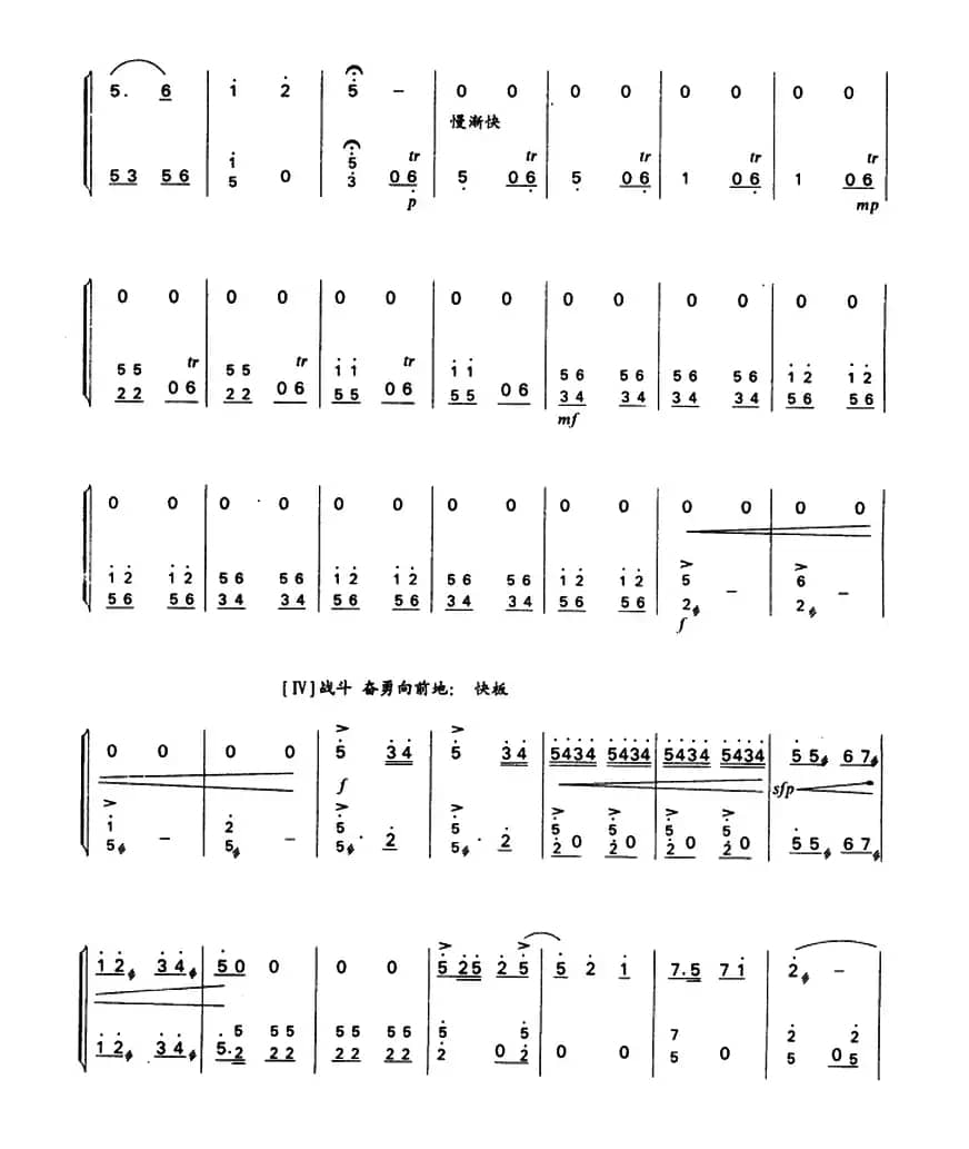 曙光（二胡+扬琴）