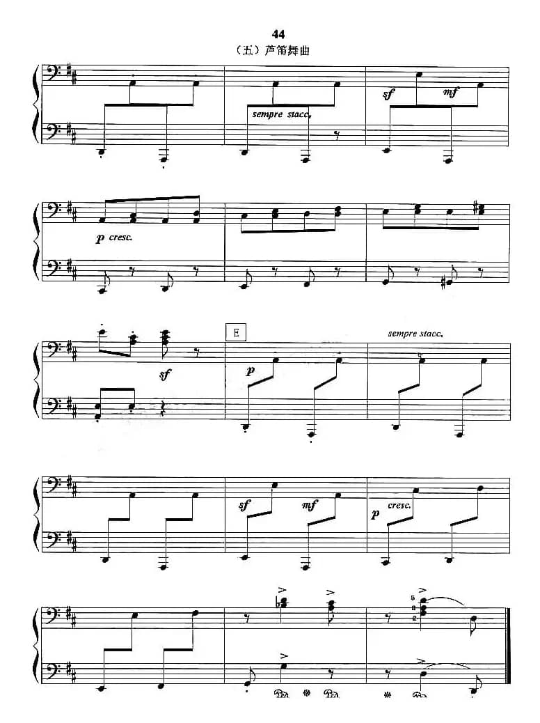 芦笛舞曲（《胡桃夹子》选曲、版本一）