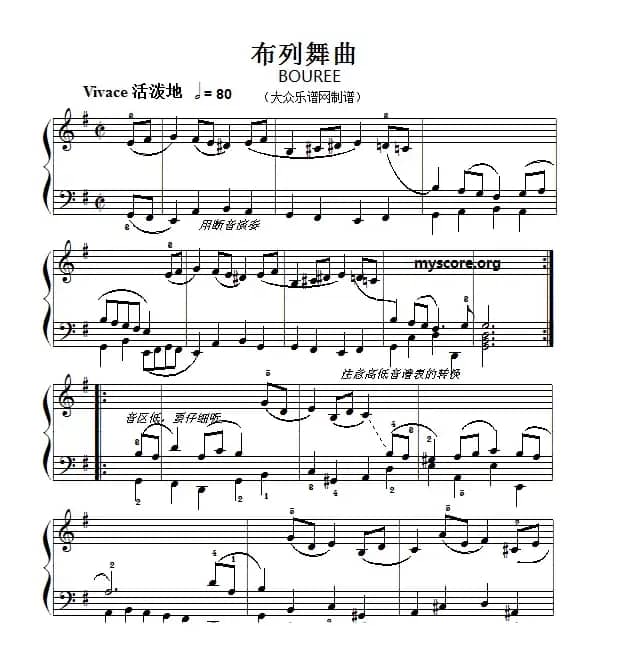 巴赫初级钢琴曲之十二：布列舞曲