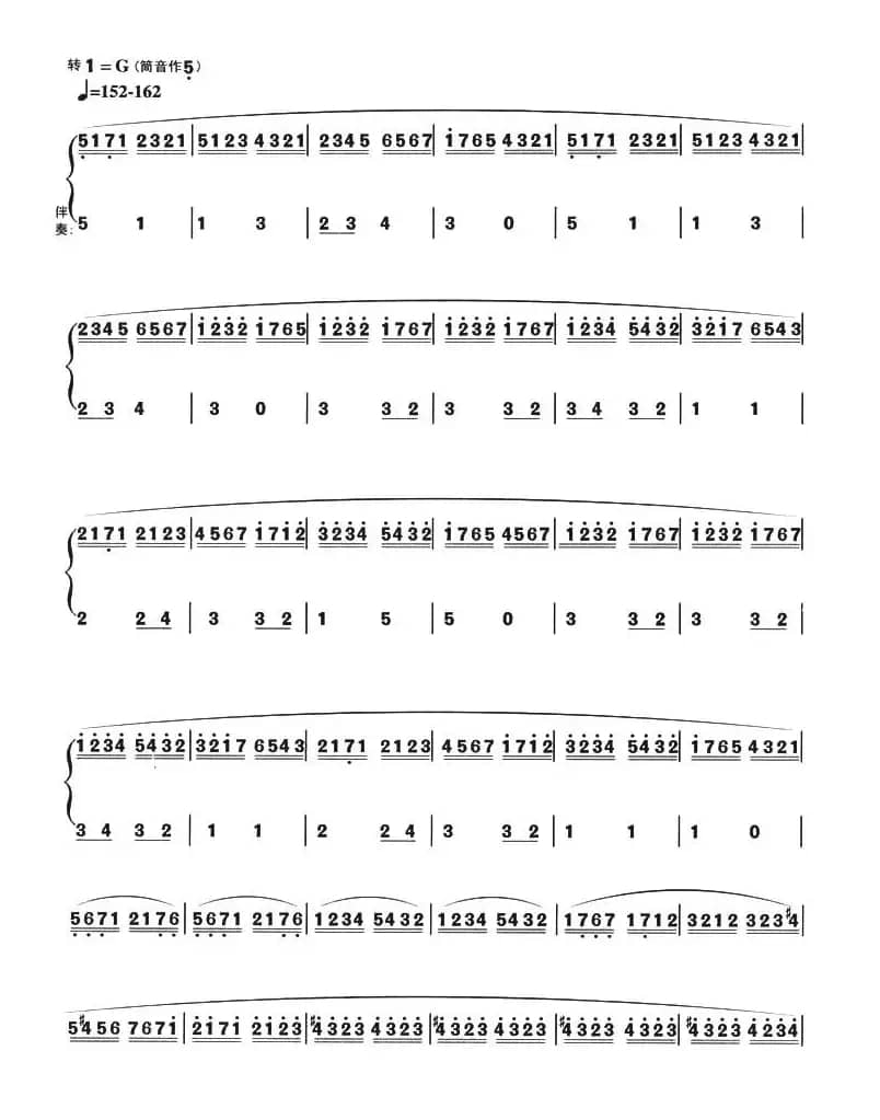 在银色的月光下—掀起你的盖头来（箫独奏曲）