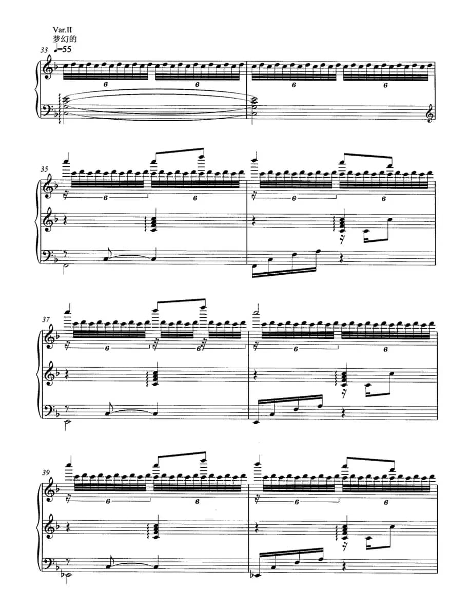 甘肃民歌主题变奏曲