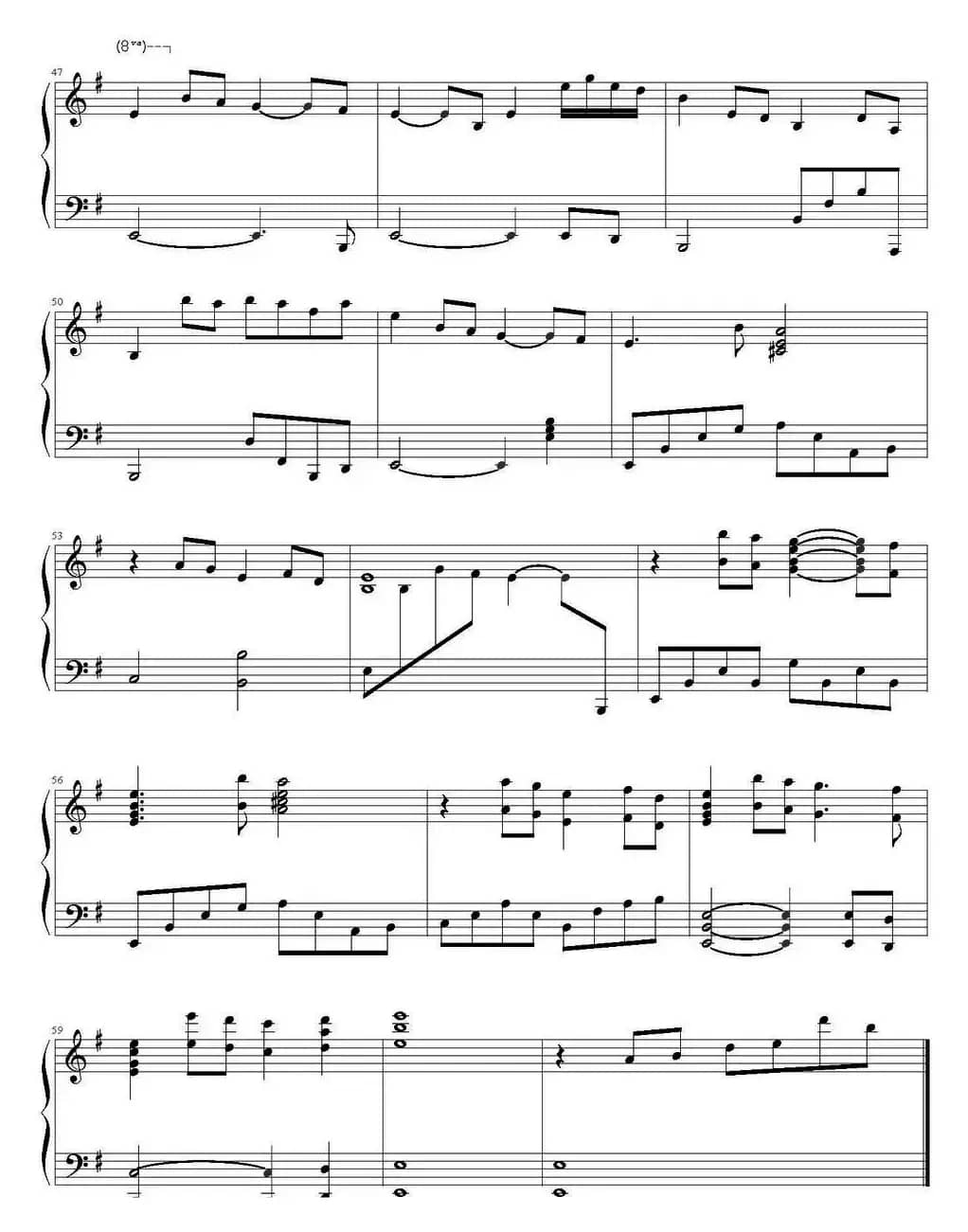 铁血丹心（83版《神雕英雄传》主题曲）