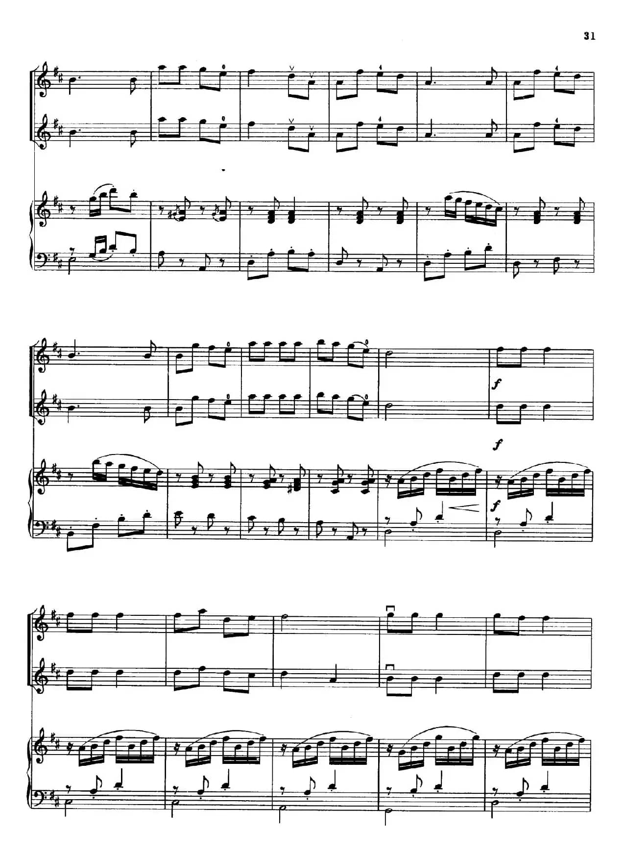 铃儿响叮当（小提琴二重奏+钢琴伴奏）