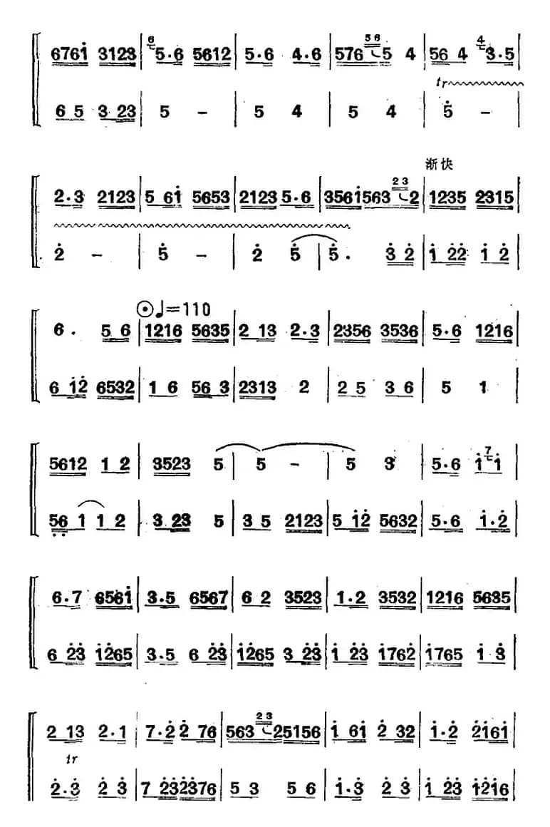 江南丝竹乐曲：中花三六（二胡+笛）