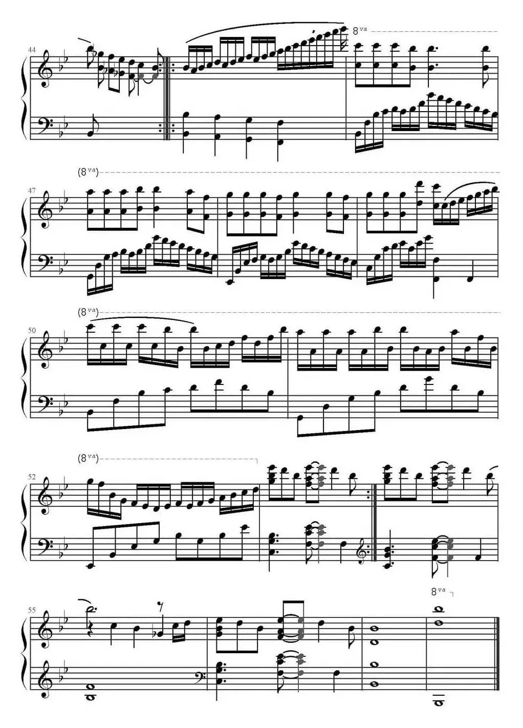 味道（辛晓琪演唱版）