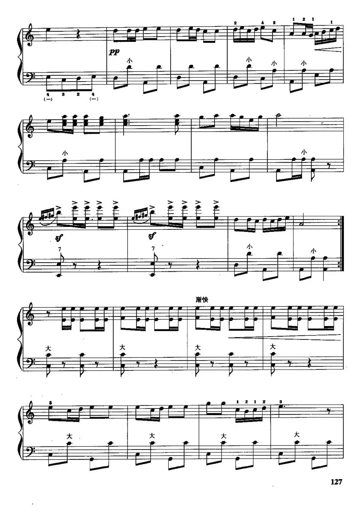 儿童手风琴曲：骑兵进行曲