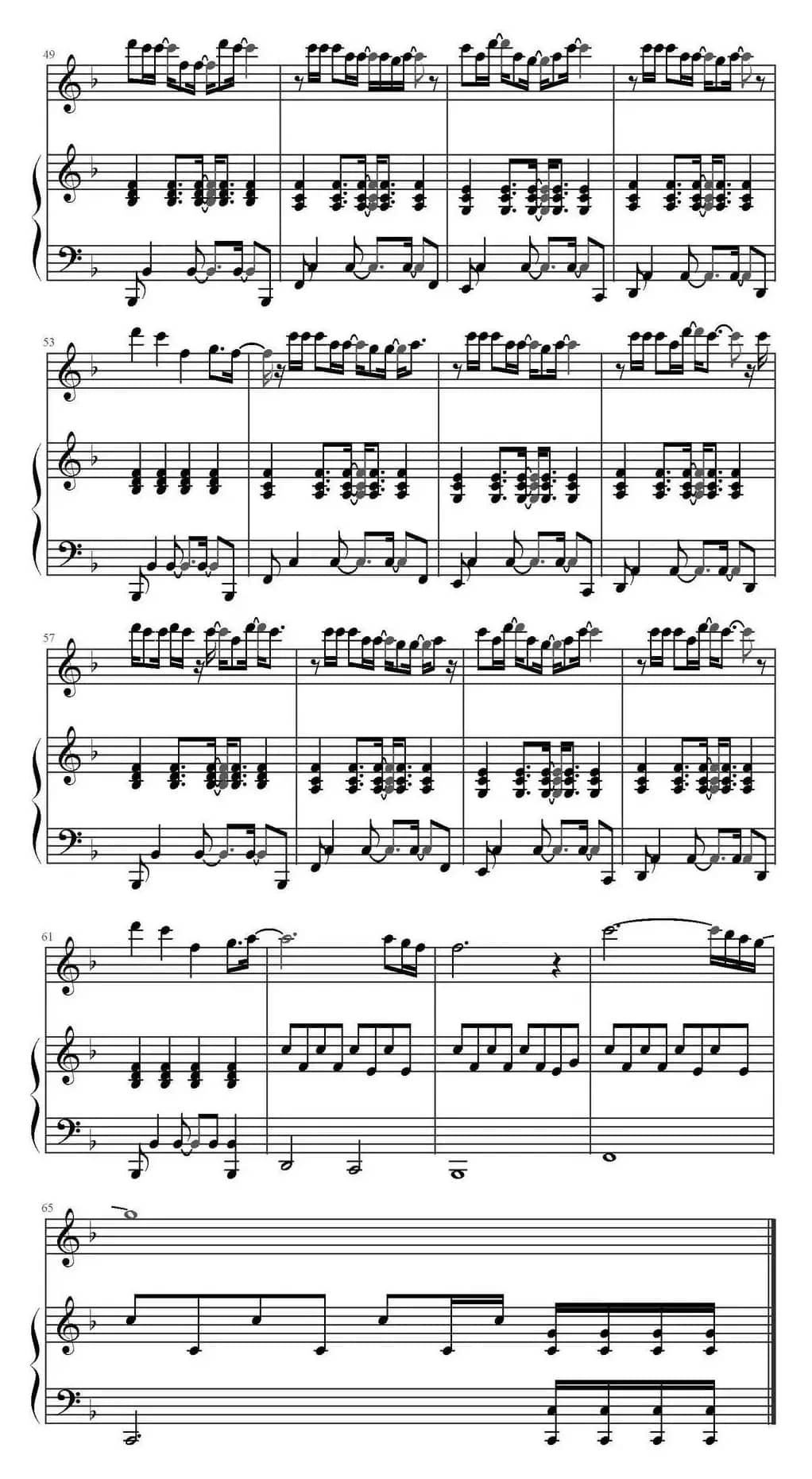 爱到底（电视剧《偏偏喜欢你》主题曲）