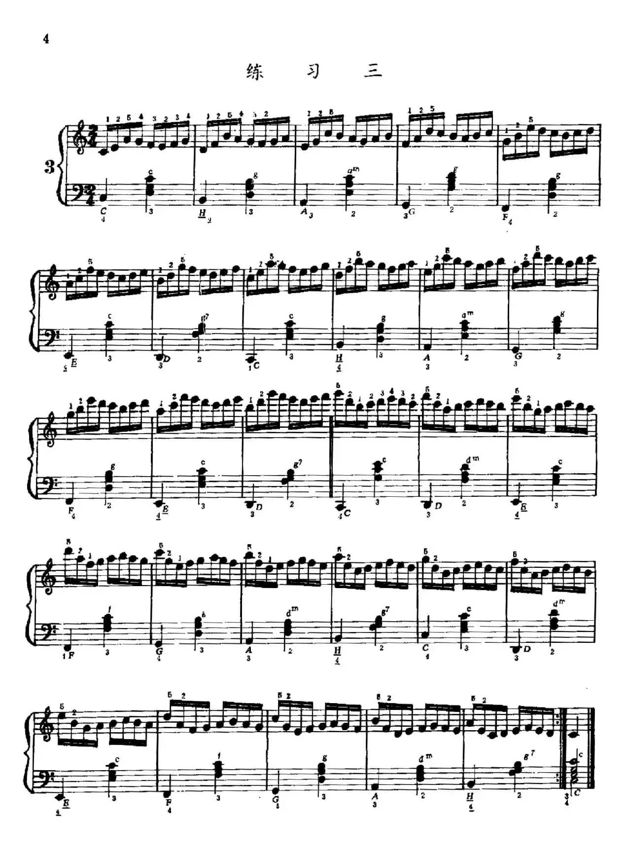 手风琴手指练习 第一部分（1—10）