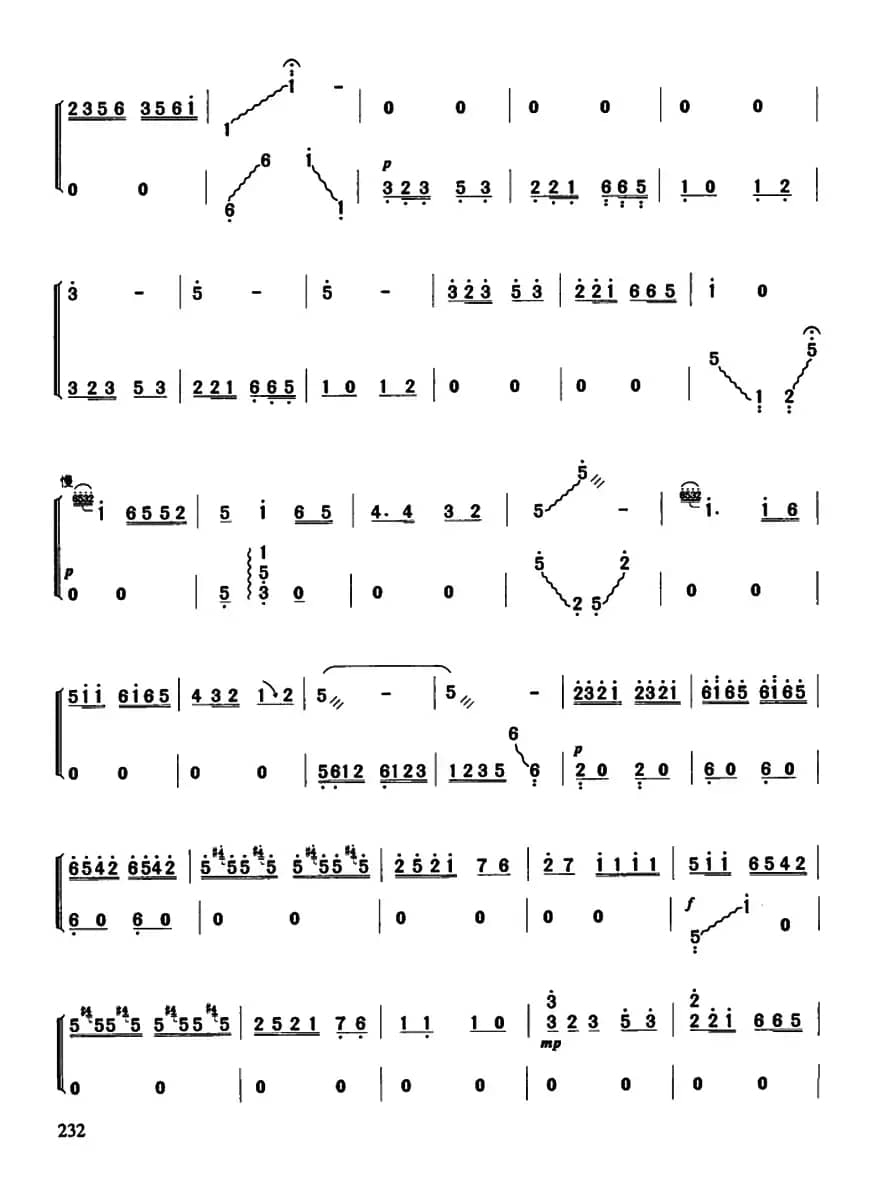 上楼（杨丽莉编曲版）