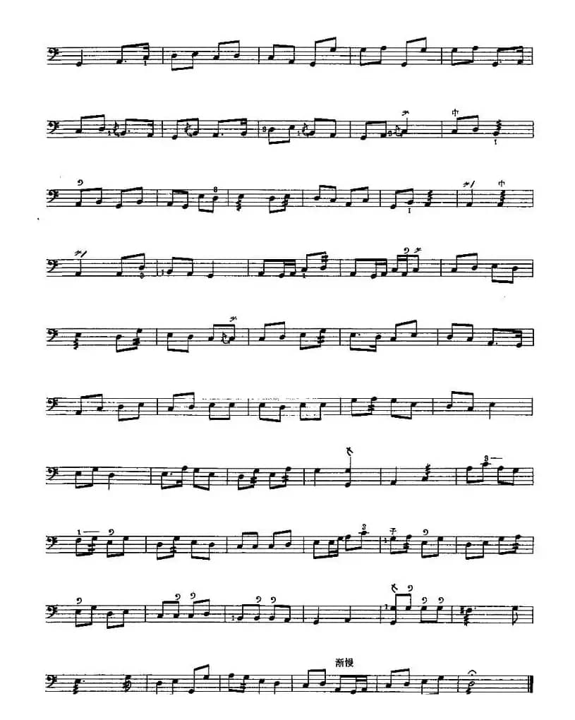 合欢令（三弦、五线谱）