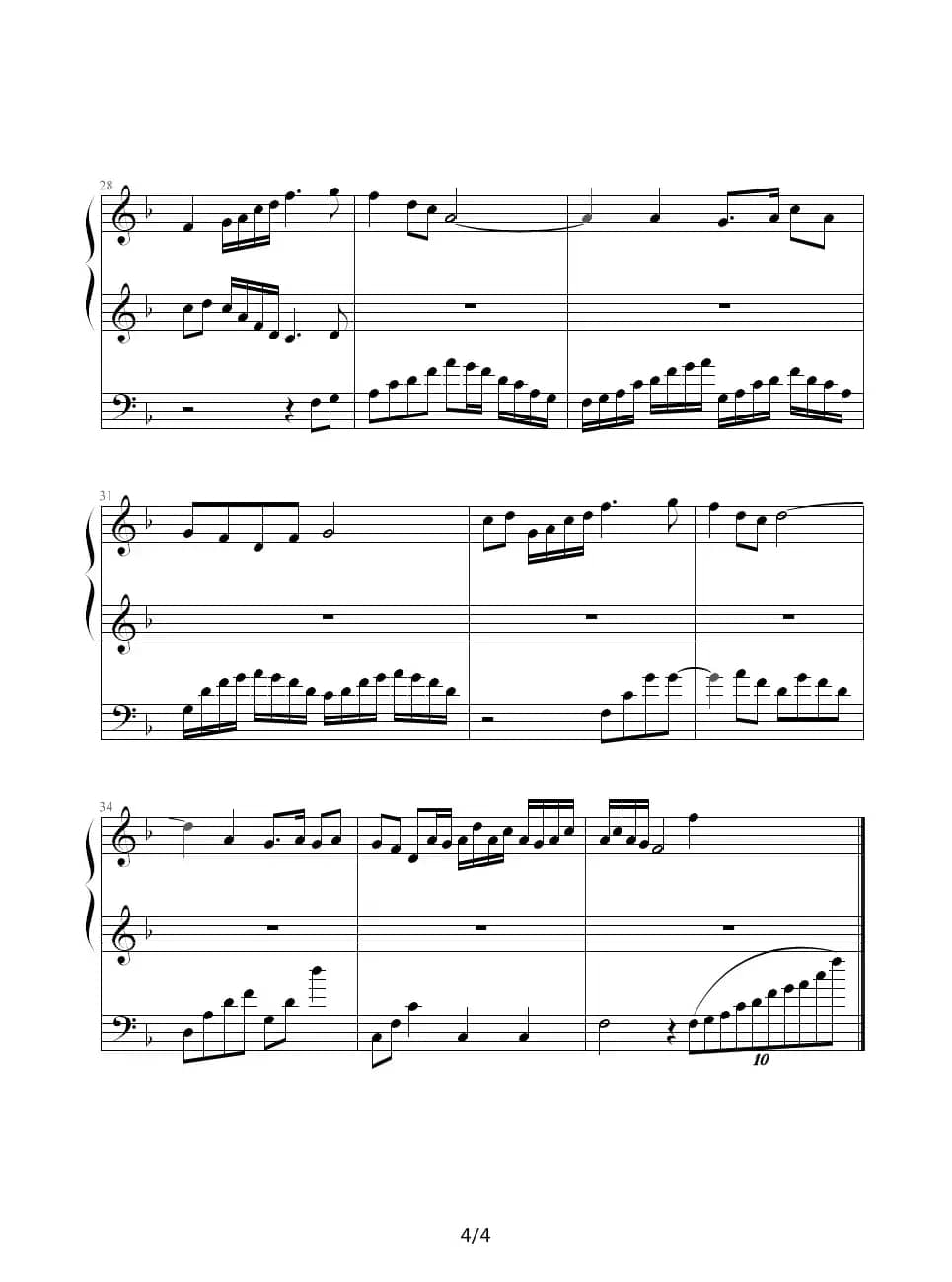 遐想・古韵（开头预览版）