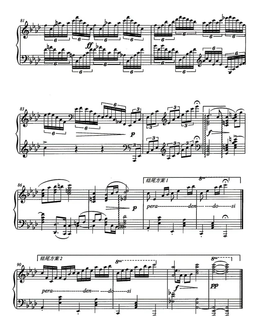 夜曲——肖邦的回忆